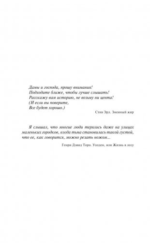 Нужные вещи фото книги 6