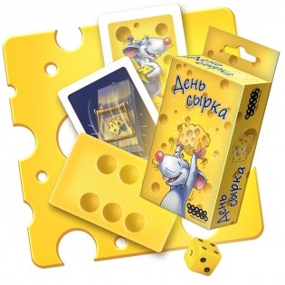 Настольная игра "День сырка" фото книги 3