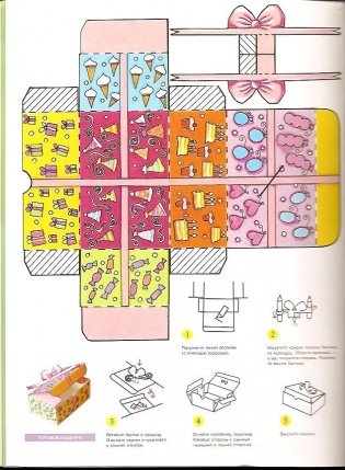 Я не буду жадным. Для занятий с детьми от 3 до 4 лет. Книжка с игрой и наклейками фото книги 2