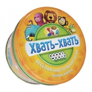 Настольная игра "Хвать-хвать" фото книги
