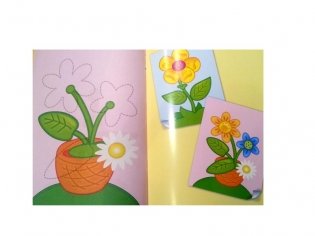 Цветы для мамы, бабушки, сестренки. Уроки творчества фото книги 4