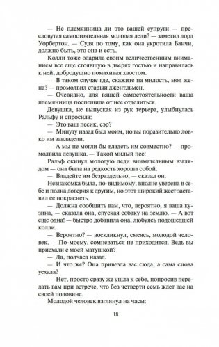 Женский портрет фото книги 17