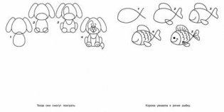 Паровозик. Раскраска фото книги 2