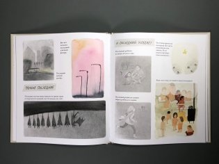 Всё последнее фото книги 6