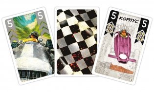 Гонка: Жара на трассе фото книги 15