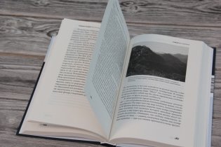 Шестое вымирание фото книги 4