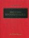 Биопсии костного мозга. Руководство (+ DVD) фото книги маленькое 2
