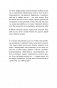 Мозгоеды. Что в головах у тех, кто сводит нас с ума. Волшебный пинок к нормальной жизни фото книги маленькое 11