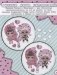 L.O.L. Surprise. Раскраски и головоломки для модных девчонок фото книги маленькое 6