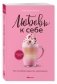 Комплект из 3-х книг серии Кофебук с шоппером фото книги маленькое 4