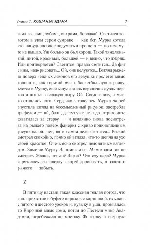 Жуткие снимки фото книги 10