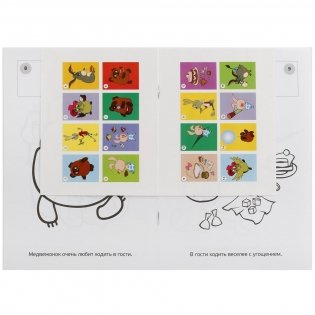 Винни пух фото книги 2