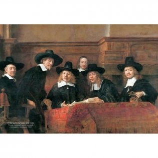 Шедевры музеев мира фото книги 8