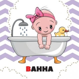 Азбука для малышей в карточках фото книги 4