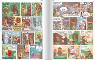 Лу! Чепуховый дневник фото книги 9