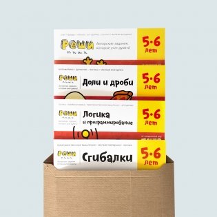 Реши-пиши (набор из 4 тетрадей) (количество томов: 4) фото книги 2