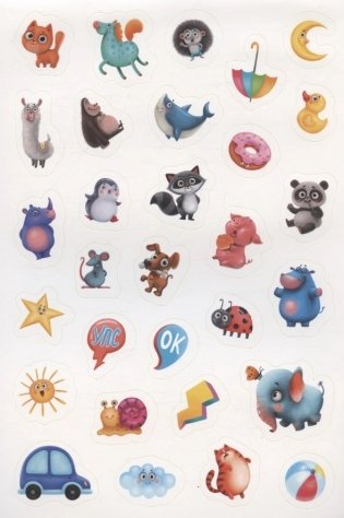 365 наклеек на каждый день. Для мальчиков фото книги 4