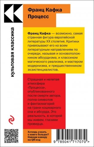 Процесс фото книги 2