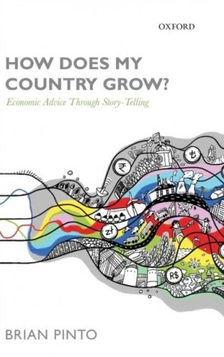 How Does My Country Grow' фото книги
