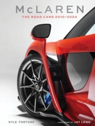 McLaren: The Road Cars, 2010-2024 фото книги