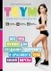 TGym - яркий путь к совершенству: все, что нужно для создания здорового и красивого тела своей мечты фото книги маленькое 2