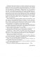 Девочка с Земли. Сборник фантастических повестей о приключениях Алисы Селезневой фото книги маленькое 10