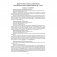 Планирование индивидуальной работы. Образовательная область "Подготовка к обучению грамоте". Старшая группа (5-7 лет) фото книги маленькое 9