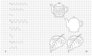 Дошкольные прописи в клетку. Рабочая тетрадь. Часть 1 фото книги 4