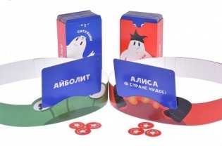 Настольная игра "Спойлер" фото книги 4