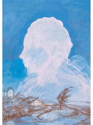 Чик. Невероятное путешествие странного мальчика фото книги 4