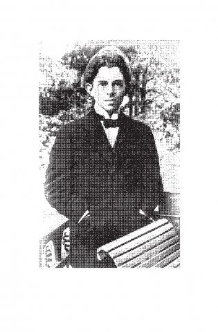 Полное собрание поэзии и прозы в одном томе фото книги 3