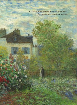 Поэзия цветов. Избранная лирика с иллюстрациями фото книги 6