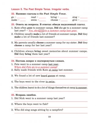 Английский язык. Тетрадь для повторения и закрепления. 6 класс фото книги 9