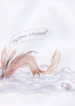 Дед-надзор фото книги 5