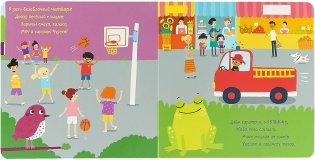 Шшш... шшш... Шабат... фото книги 2