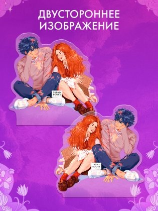 Фигурка "Амур и Психея" фото книги 5