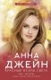 Красные искры света фото книги маленькое 2