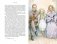 Приключения Тома Сойера фото книги маленькое 7