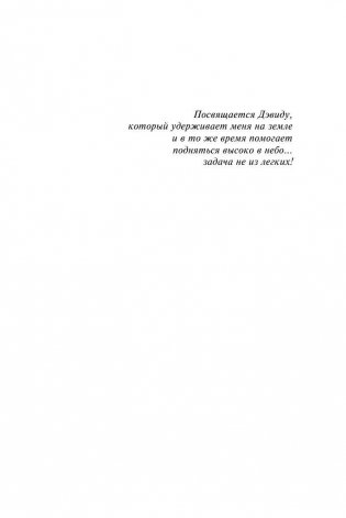 Шестое вымирание фото книги 3