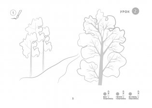 Изобразительное искусство. 2 класс. Альбом заданий фото книги 6