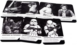 Настольная игра "Бэнг! Звёздные войны" фото книги 2