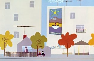 Баранкин, будь человеком! (илл. Союзмультфильм и др.) фото книги 5