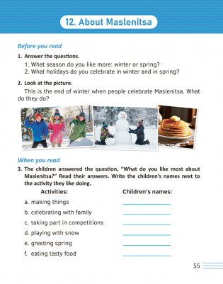 Английский язык. 5—7 классы. Читаем о Беларуси фото книги 8