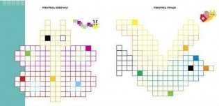 Животные. Пиксели. Наклей и раскрась фото книги 4