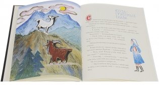 Про всё сразу фото книги 2