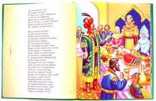 Сказки фото книги 2