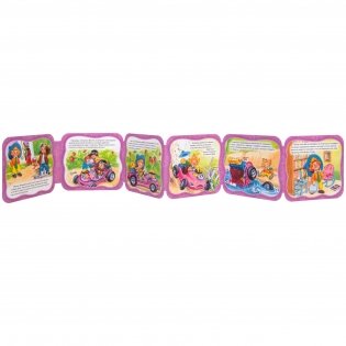 Незнайка сочиняет стихи фото книги 2