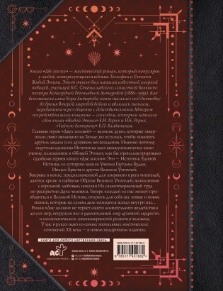 Две жизни. Все книги в одной. В обновленной редакции фото книги 17