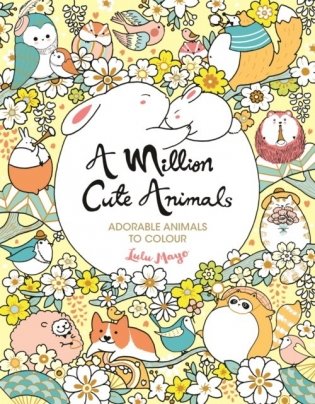 Million cute animals фото книги