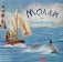 Молли и дельфины фото книги маленькое 2